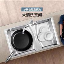 Moen size sink 27806