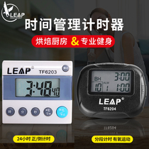 Tianfu TF6204 Training Interval Exercise Timer Professional Fitness 6203 Kitchen Countdown Meter Electronic Stopwatch
