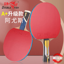 Pisces table tennis racket six stars 6A five stars 5 Stars 6 stars 5A pong racket 5D professional table tennis single shot