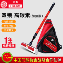 Longevity brand CS910 double lock door bat set telescopic high carbon longevity door rod equipment 68 angle head rod head