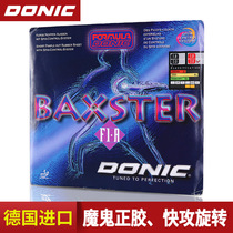 DONIC Donick Table Tennis Rubber F1 Devil Positive Rubber A Table Tennis Racket Set Rubber German Table Tennis Rubber Particles