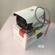 Hikvision 2 million DS-2CE16D1T-IT3 Coaxial HD Infrared Camera Monitoring Head 1080P