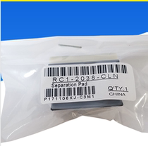 Applicable to new HP1020 pager HP1010 M1005 1018 canon 2900 carton pager