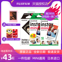 Fuji University photo paper one-time mini Mini 8 9 25 70 90 mini 11 7c 7 Cat Head three inch cartoon lace white edge film photo paper min