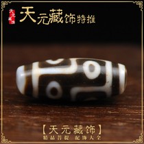 Precious lone Tibetan genuine old mine Natural six-eyed sky beads Lezi top bead pendant Pendant Body protection and evil accessories