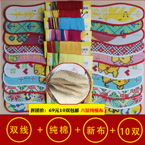 Edxiang handmade 6-layer pure cotton cloth pinhole printing cross-stitch insole semi-finished products self-embroidered cotton cloth