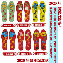 2020 The Year of the Rat Cross-stitch Insole Precision Pure Cotton Embroidery diy Material Pack Handmade Semi-finished Products