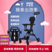 Rice blueprint lightweight one-button foldable sliding baby artifact single-rod baby multifunctional four-wheeled two-way baby trolley