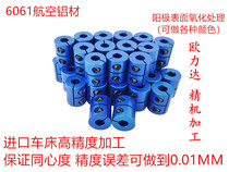 Oulida coupling Rigid holding hexagon screw tangent coupling is really cheap