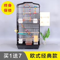 Luxury parrot cage Xuanfeng Peony wren Starling breeding cage Tiger skin bird cage large villa bird cage oversized