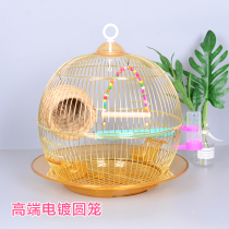 Round cage round bird cage Xuanfeng tiger skin bird peony Pearl metal cage decoration ornamental cage small parrot cage