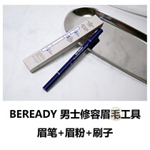 Love Molly Beready Beyledy Mens lasting nature with makeup Eyebrow Tools Brow brow with brush