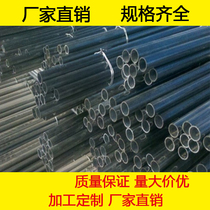 Painted furniture iron pipe Q195B cold drawn thin-walled round iron pipe black white iron pipe hollow round pipe thin iron pipe