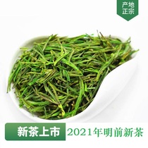 2021 Anji white tea before the Ming special grade Huzhou production area Feng type dry tea fresh sweet and delicious