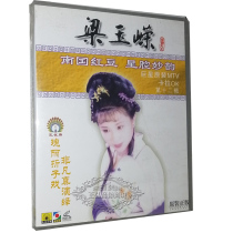 Genuine Cantonese music Liang Yuxi Xiaoqu Karaoke Huahua Snowy Night Return People Drunk Begonia Flower 1VCD