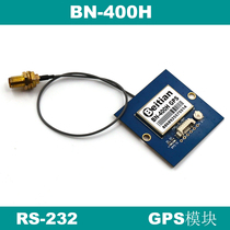 Customizable 232 IPC GPS Beidou GLONASS module connected to external antenna BN-400H