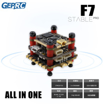 GEPRC-GPU STABLE PRO F7 V2 FPV crossing machine flying Tower