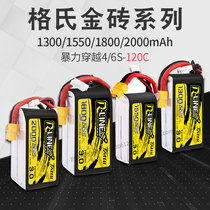 GRIGNARD TATTU GOLDEN BRICK 3 0 BATTERY 4S 6S 1300 1500 2000MAH 120C FPV TRAVERSING MACHINE