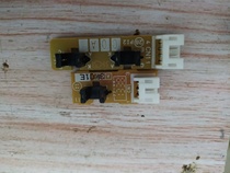 For Lenovo M7450 7650 7655 brothers 7360 7470 7860 feeder ADF sensor