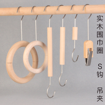 Wooden round Hanger log clothing shop wooden ring scarf ring ring ring S hook unpainted beech wood clip