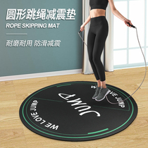 Round rope skipping shock-absorbing pad high-density sound-proof sports fitness thick non-slip yoga mat home silent floor mat