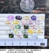 LB1424 natural Sri Lankan Sapphire 200~500 yuan with GRM International certificate