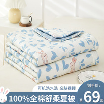 Full cotton Summer quilted by air conditioning by summer cool quilted by pure cotton thin section Single quilt Spring and autumn Summer quilted by core Dormitory Washable