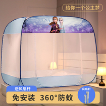 Free of installation mosquito nets Mongolia Pack Home Bedrooms zipped 1 5 m Anti-fall children 2022 New folding encryption