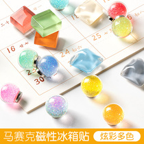 Personality creative mosaic refrigerator sticker decoration cute glitter ball Net Red Girl heart three-dimensional refrigerator tile set