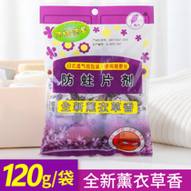 Camphor ball wardrobe mildew and insect control to taste camphor ball aromatic deworming moisture-proof moth-proof anti-cockroach household sanitary ball