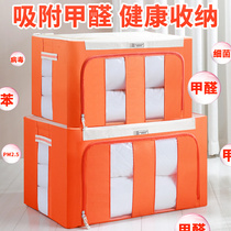 Cotton linen clothes containing box fabric Clothing Finishing Box Crate Bag Folding Wardrobe Storage bag Removable Formaldehyde