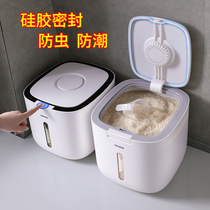 Insect-proof and moisture-proof sealed thickened rice tank box flour bucket rice flour storage tank household storage rice storage box