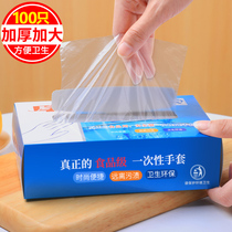 1000 disposable gloves food grade special pvc latex commercial plastic catering extraction beauty salon thickened