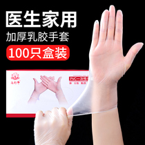  100 PVC gloves disposable latex rubber food grade special catering kitchen women dishwashing waterproof oil