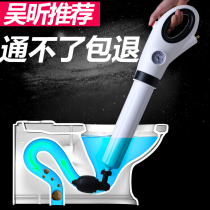 Toilet dredger toilet artifact sewer toilet one shot blockage high pressure air pressure pipe tool punch