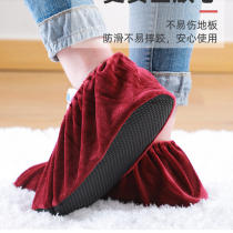 Suede cloth shoe cover domestic cloth can be repeatedly washed and thickened anti-wear indoor foot cover student room Childrens adult