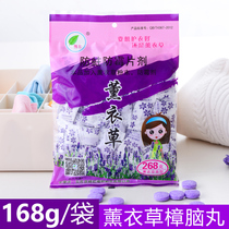 Camphor balls wardrobe mildew and insect repellent cockroach pills home aromatic long-lasting camphor ball clothes deodorant hygiene