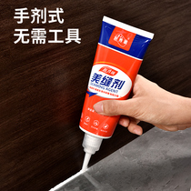 Mei sewing agent tile floor tiles special kitchen bathroom waterproof mold filling gap glue household filling artifact hand extrusion type