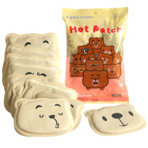 Hemerocallis Big Aunt paste Palace warm sticker baby girl with hot compress warm body warm waist and abdomen menstrual period spontaneous hot Post