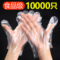 (10000 only) disposable gloves food catering plastic hand film household transparent thick durable commercial whole box