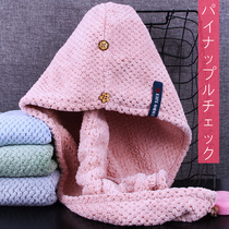 Shower cap dry hair cap super absorbent speed dry hair towel womens new bag turban bath towel household cotton Japanese children fast