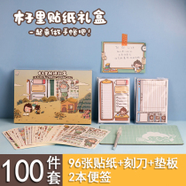 Hand ledger stickers 100 pieces of suit wood rile with knife backing plate cute teenage girl INS handbill tool to decorate small pattern