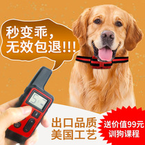 Remote control electric shock item ring training dog dog stopper small midsize dog makes dog not called a dog god-dog anti-dog called a stop bark