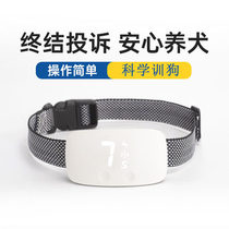  Automatic intelligent barking device to prevent dogs from barking Large and small dog barking device to prevent dogs from barking Anti-disturbing artifact barking collar