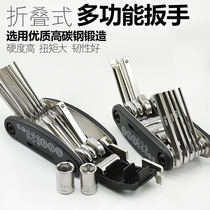 Motorcycle electric bike maintenance combined tool 16 all-in-one multifunctional folding suit screwdriver inner hexagon
