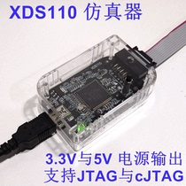 XDS110 emulator supports CC2640 2640R2F CC2538 CC2650