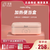  Suitable box A4BOX anhydrous heating lunch box pluggable insulation lunch box electric portable charging self-heating lunch box
