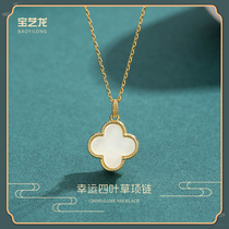 S925 pure silver natural and Tian jade lucky four-leaf grass necklace with female female Mothers Day lock bone chain woman