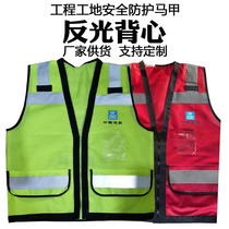 Construction site road traffic Build safety protective clothing Inlogo fluorescent yellow reflective waistcoat Custom