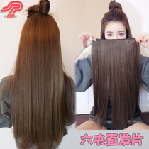 Pexu long straight hair wig invisible one-piece long hair wig female unscented hair piece six clip straight hair piece
